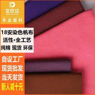 18������ ȫ����ĥ͸�����Ⱦɫ���� ���Ь�ķ��� �Ӻ񷫲�����