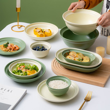 半糖北欧青森绿色米色碗碟套装家用饭碗盘子餐具沙拉碗麦片碗汤碗