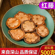 ��ș����Ȼ �t�� ��Ѫ�� Ѫͨ ��Ƭ�t�� ���x���r500�� �����Ĕz