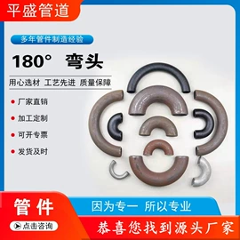 弯头;法兰;三通
