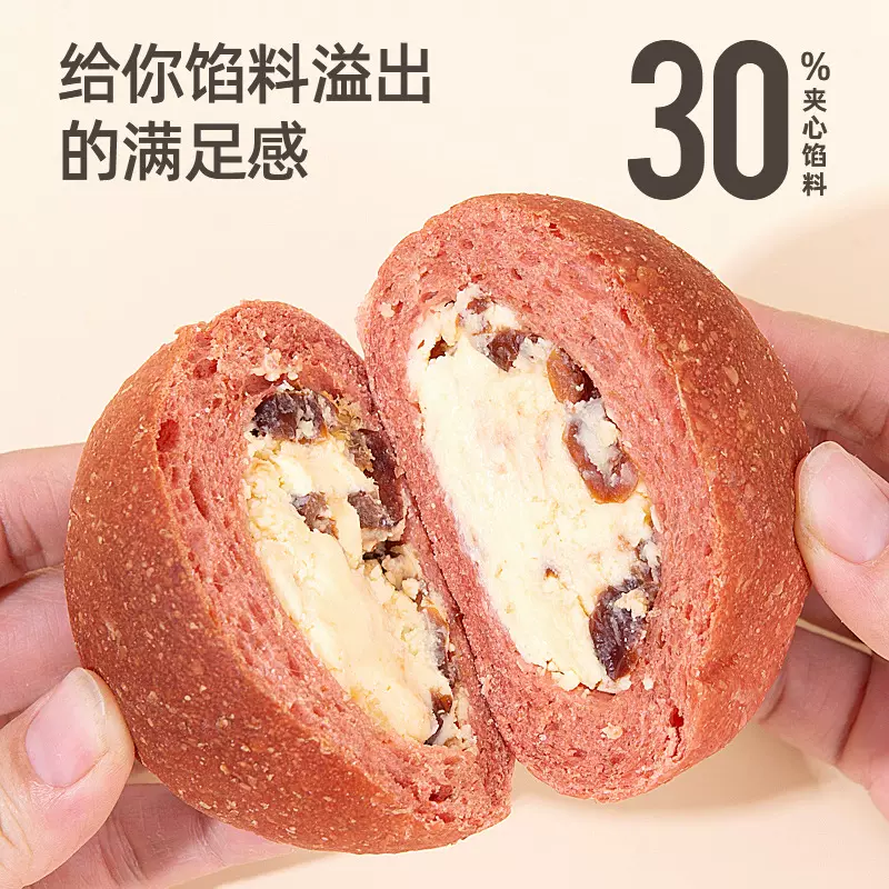 欧包麻薯一品酥麦面包无糖带馅肉松粗粮网红早餐健身代餐包邮休闲