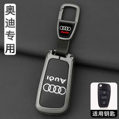 Audi key case, 2026 model, luxury — Car key bag - ls-silk-print-audi-d-gunmetal-trapezoidal-buckle