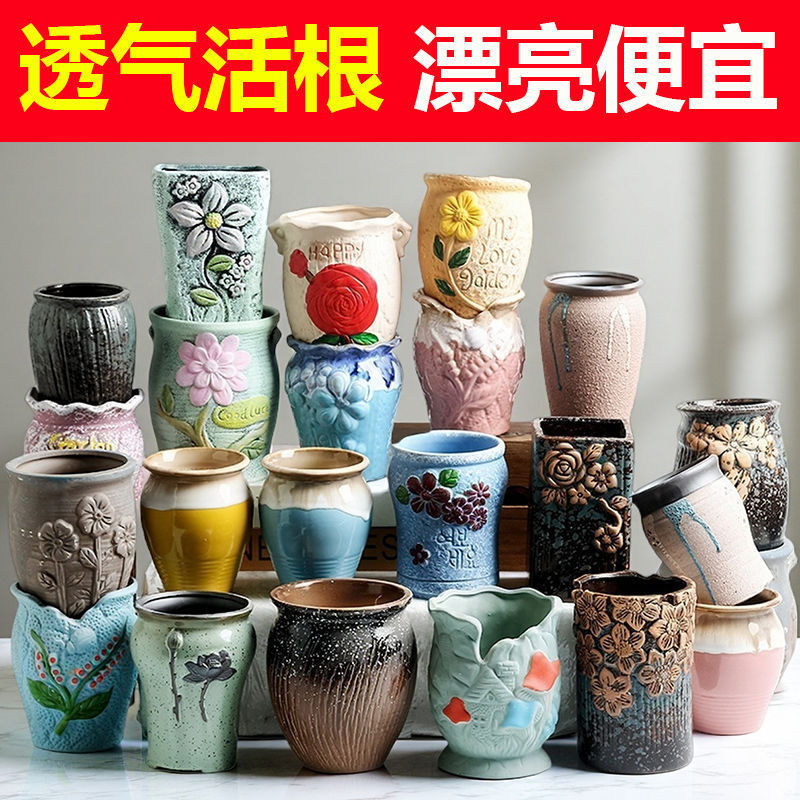Wholesale Cross-Border Temu Labeled Succulent Flower Pots Ceramic Succulent Stoneware Purple Sand Large and Small Diameter Simple Set Combination
