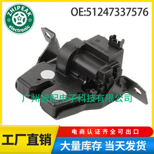 51247337576 7337576适用14-22宝马Mini后备箱门锁执行器尾盖锁机