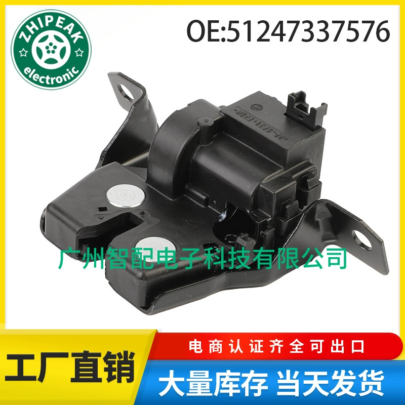 51247337576 7337576 подходит для замка багажника, привода замка двери багажника, механизма замка задней двери для BMW Mini 14-22.