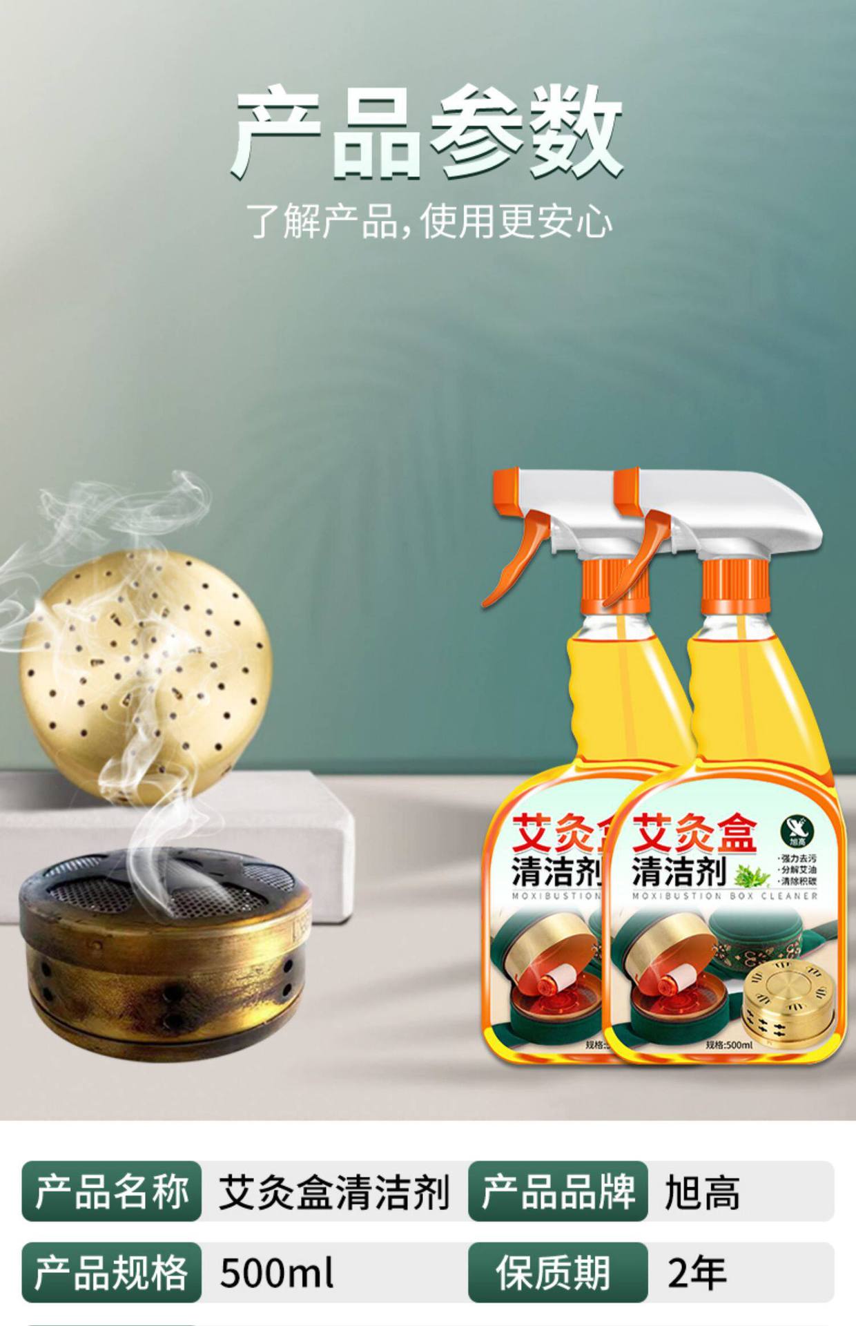 Moxa Burner Cleaning Solution 3 Bottle Set Removes Tar Soot and Grease from Moxibustion Boxes and Portable Moxa Jars in use