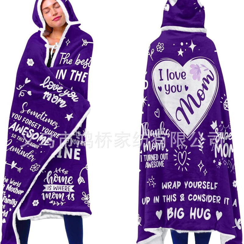 Factory Direct Supply Sherpa Wool Wearable Blanket Hoodie Christmas Gift Blanket for Relatives