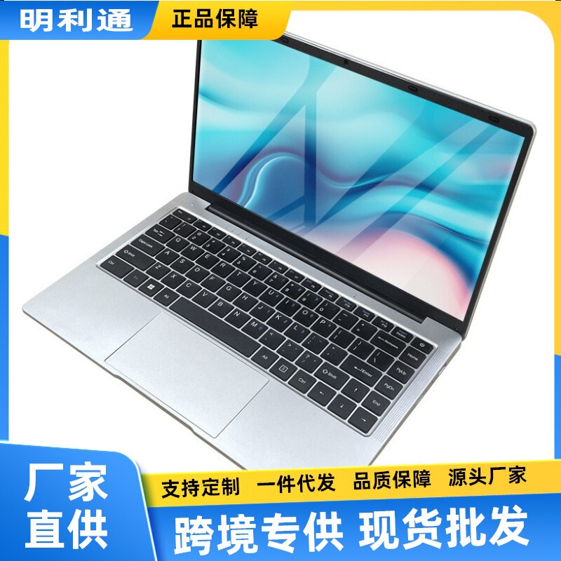 Cross-border new 14-inch laptop wholesale J4105 laptop laptop office learning game book