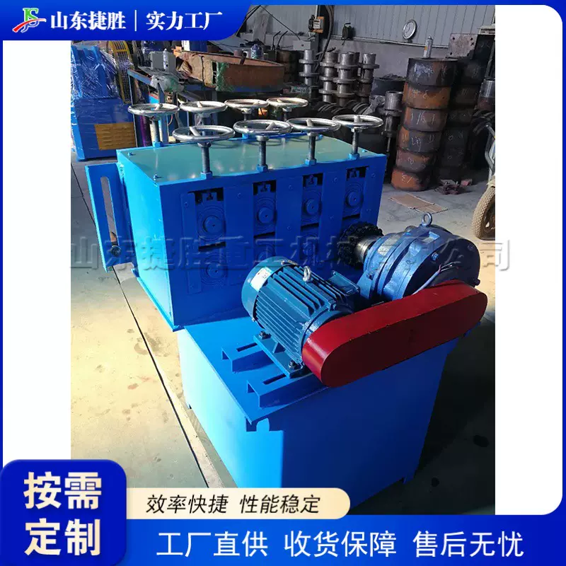 小型立式圆管压方机 金属管材缩方设备 方凳腿制作压方处理机