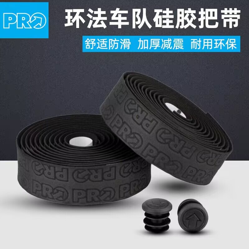 Shimano Pro Handlebar Tape Team Handlebar Wrap Road Bike Bicycle Curved Handlebar Anti-Slip Silicone Strap