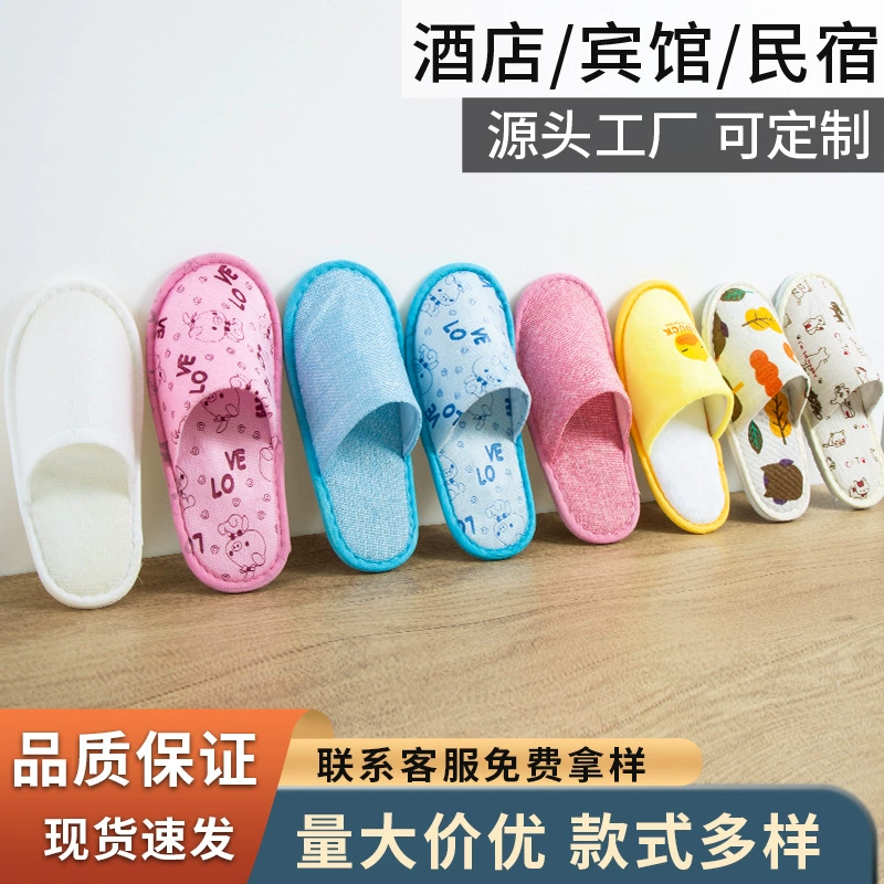 Детские одноразовые тапочки Hotel Hotel B & B Высококлассный пятизвездочный семейный номер путешествия портативный нескользкий дно