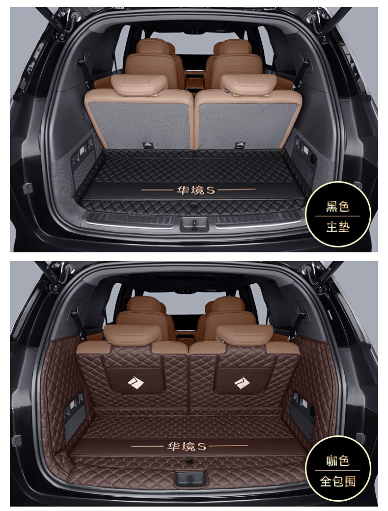 Suitable for Wuling Hongguang S trunk mat, full coverage, thickened, odorless protective mat, Wuling Hongguang S car trunk mat