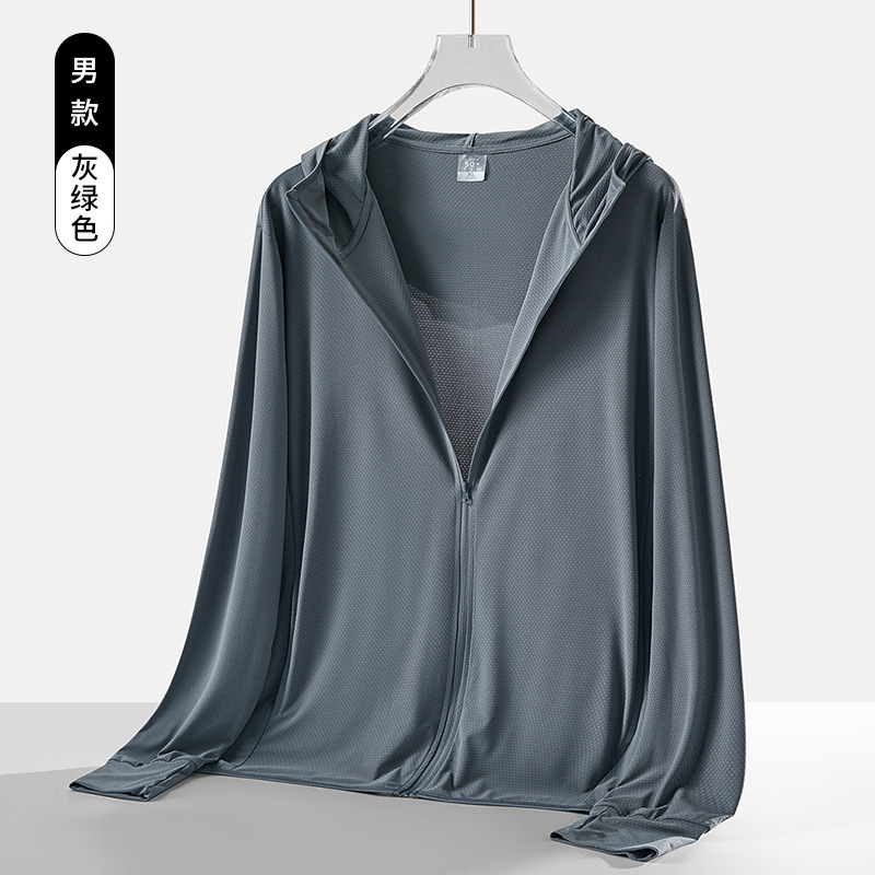 U-庫同タイプの皮膚服男女紫外線防止ニットフード付き日焼け止め服カーディガンコート日焼け止め服|undefined