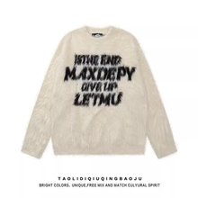 原创美式圆领字母毛衣秋冬情侣款宽松复古慵懒风百搭上衣黑色杏色