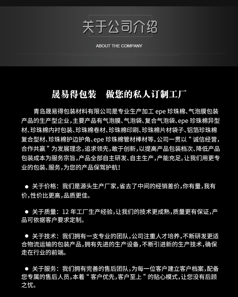 pe吹膜防静电母粒