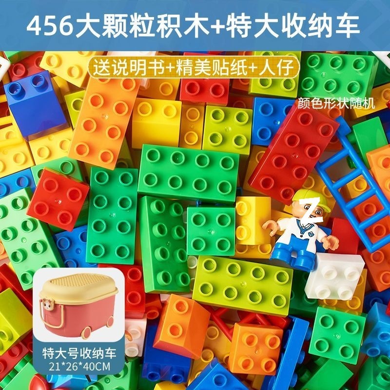 儿童大颗粒兼容积木拼装力大块积木桌子玩具男孩3到6岁12批发工厂|undefined