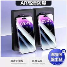 iphone15Q䓻ĤmO14promax{oȫ9DʯĤ13