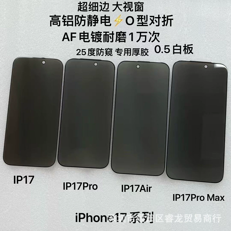 Apple, совместимый с iPhone 17/16, iPhone 17, 17 Pro Max