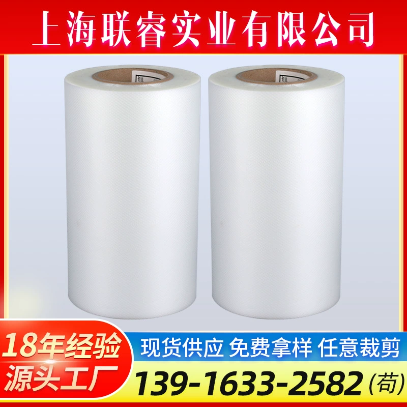 Завод питания сетки релиз Фильм Защитная пленка термостойкость высокая сетка тиснением релиз Фильм поддержки образца