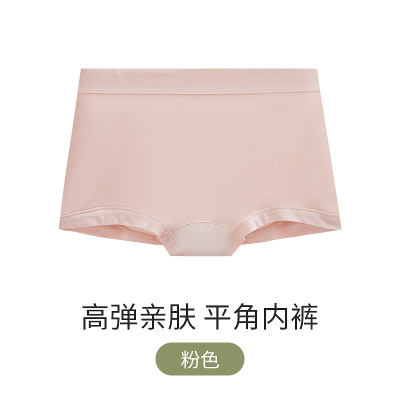 女性用無地ボクサーブリーフ、綿100%、抗菌クロッチ、シームレス、ミッドウエスト、女の子向け、締め付け感なし、快適、高弾性、通気性のある下着|undefined