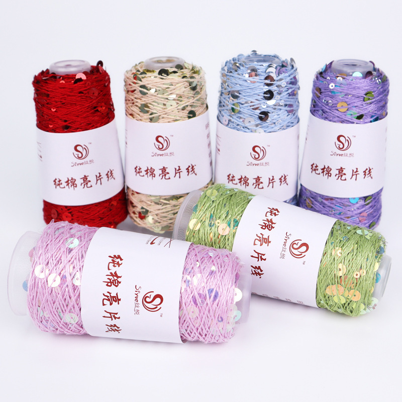 Siyue pure cotton sequined yarn size beads 3+6 hand-woven yarn tube yarn factory wholesale wool ball cross-border