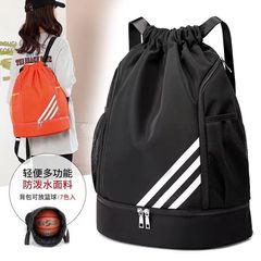 新款束口双肩背包新款大容量轻便干湿分离游泳旅行篮球包外贸批发