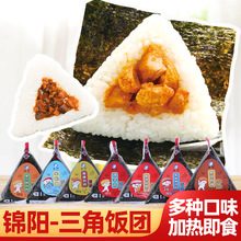 �\�����F��ʳ���˾�nʽ������ʽ��̦�������100g���ζ