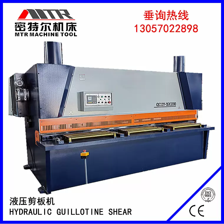 现货供应 3米2液压闸式剪板机 裁板机 切板机 QC11Y-12X3200
