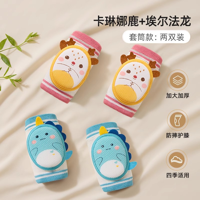 [소매] 카리나 사슴 헤르 볼론