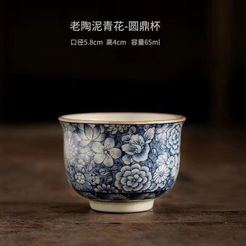 Old Pottery Fair Cup Blue and White Public Cup Uniform Cup Crackle Nutrient Tea Ware Gongfu Tea Set Tea Sea Host Cup Tea Cup