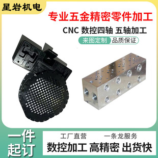 CNC�C�ӹ�Դ�^���S�ǘ����������z������PEI PEEK PVC��������