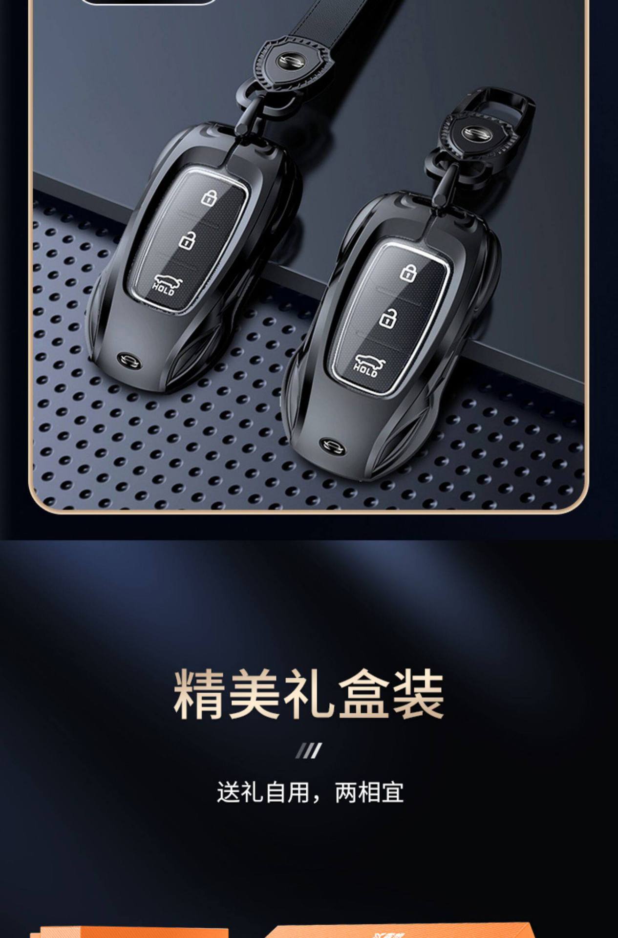 Cross-Border Applicable Beijing Hyundai Key Cover for Ix35, Mistra, Elantra, Reina, Elantra, Santa Fe, and Other Models