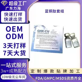 液态精华;面霜;专业线护肤品