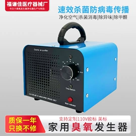 空气净化器;空气净化设备;其他空净装置