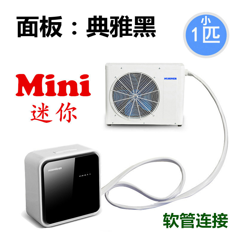 NUSINER Split Mobile Air Conditioner RV Truck Parking Air Conditioner 220V 1P (Automotive air conditioning) - black