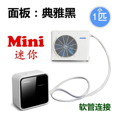 SeParates Mobile Air-conditioned Room Car Air Conditioner New Saint Truck Truck Parking Air Conditioner Detachable 220V Household 1P Air Conditioner (Automotive air conditioning) - black