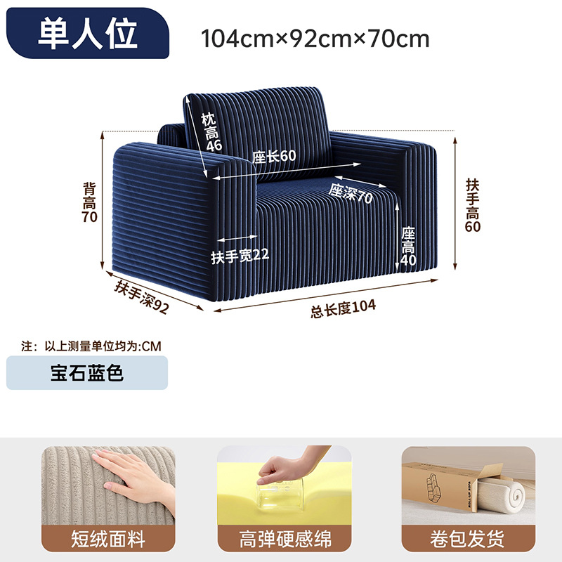 Transfronterizo mayorista integrado esponja pura vacío rollo de compresión sofá sin hueso cinturón sillón sin ensamblaje sofá