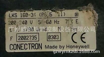 【实物】LKS160-34执行器美国霍尼韦尔Honeywell