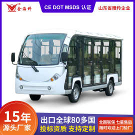 电动观光车8-23座景区旅游园区巡逻观光车楼盘看房厂区接待摆渡车