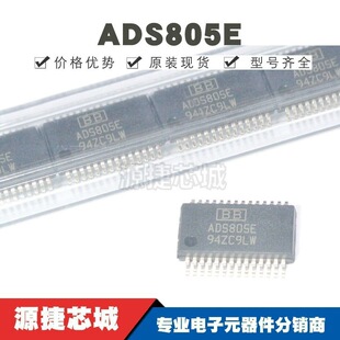 ADS805E �NƬSSOP-28 �zӡADS805E ģ���D�Q��оƬ �ṩBOM���