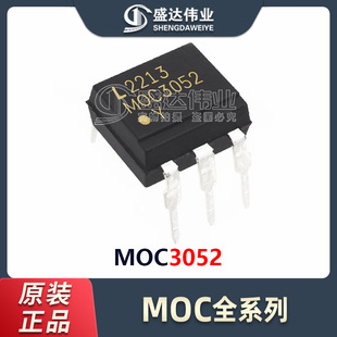 ԭ�b��Ʒ �NƬ MOC3052 DIP-6 �p��ɿع� ��SCR ݔ������x��