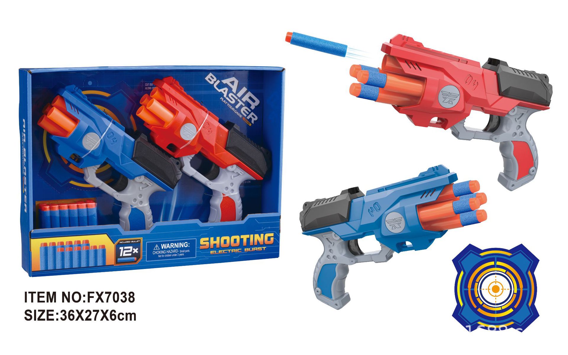 FX7038(연탄총 4발 2개)