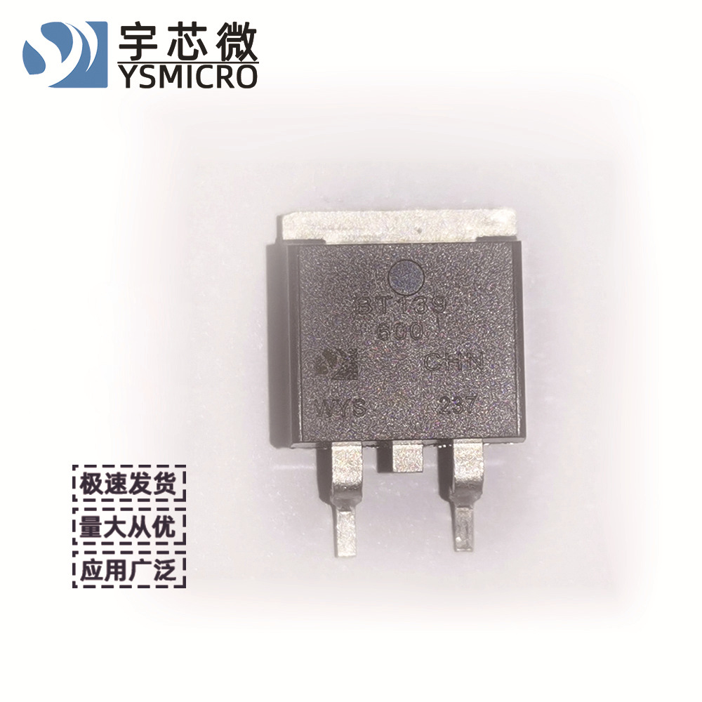 ������˫��ɿع� BT139 TO-263 ϴ�»��ÿɿع� 16A/800V BT139