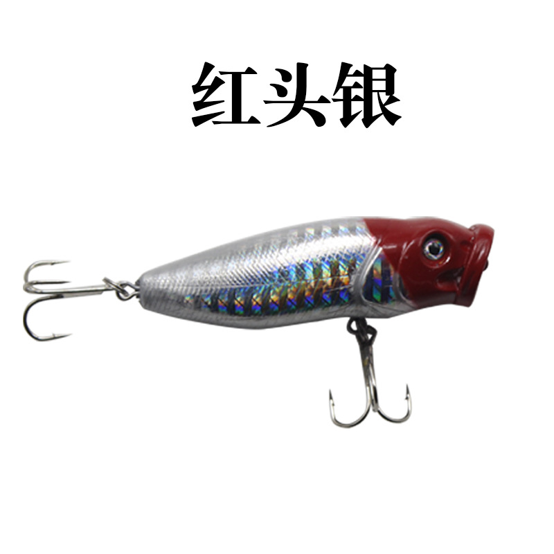 2Pcs Topwater Popper Fishing Lure 70mm/8.5g Hard Plastic Minnow Popper Baits Fishing Tackle