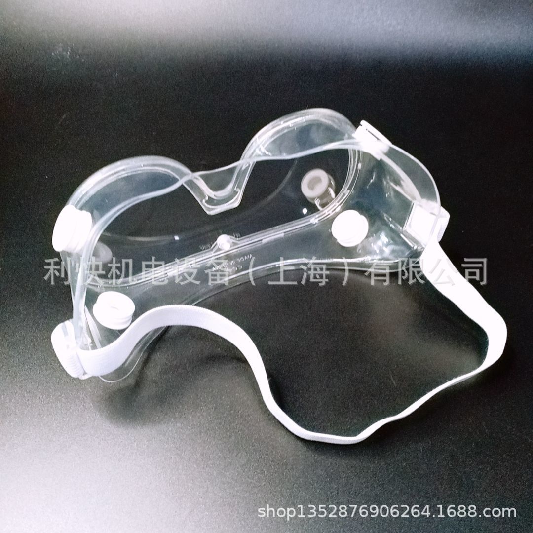 防护眼罩眼镜护目罩防护眼罩防飞沫一次性透明隔离面罩面屏防
