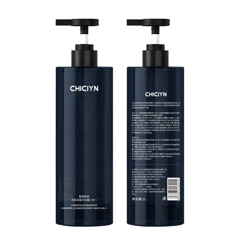 Baño de perfume azul azul para hombres, lavado de cabello azul, lavado de cara, 3 - en - 1 champú, fabricantes de lavadores faciales