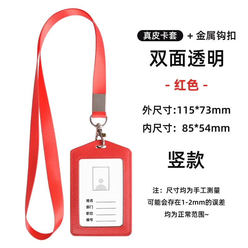 Double-sided transparent card holder, set, work strap, genuine leather