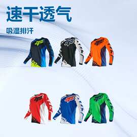 春秋夏季FOX速降服山地自行车骑行服长袖T恤速干越野摩托车赛车服