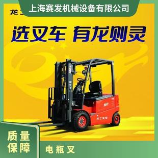 Longgong 2-ton 4-meter battery forklift motor electric control matching power saving and environmental protection base direct delivery period is guaranteed
