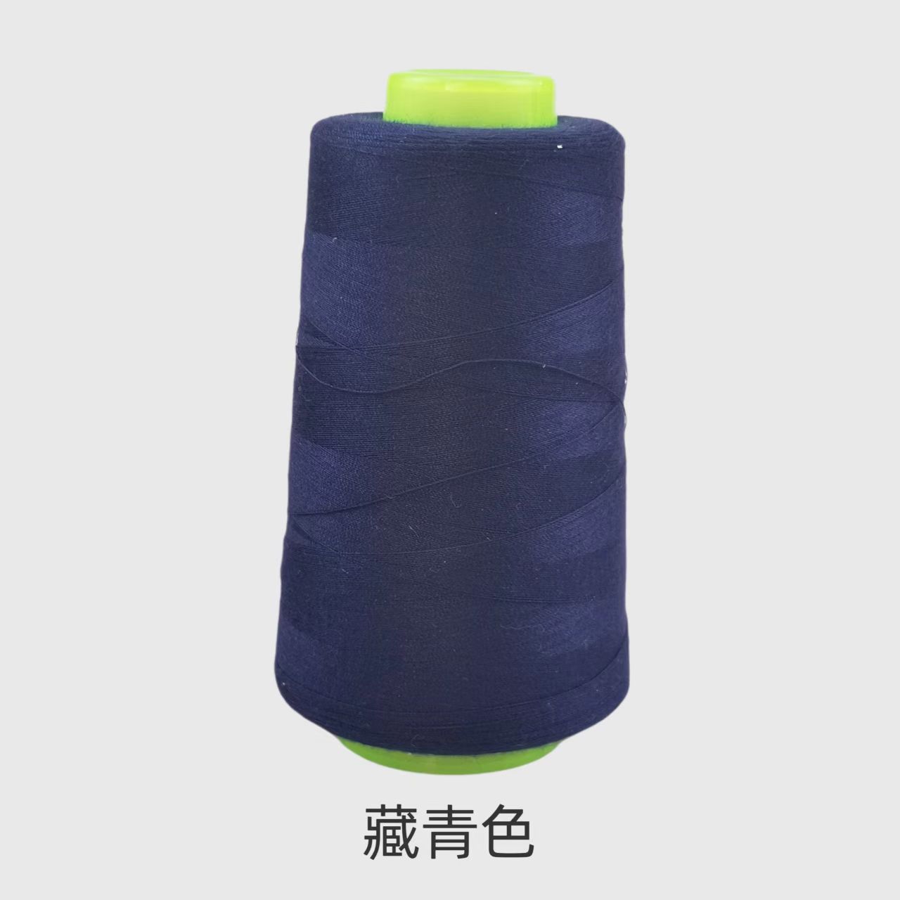 네이비 블루*2500야드*40s/2